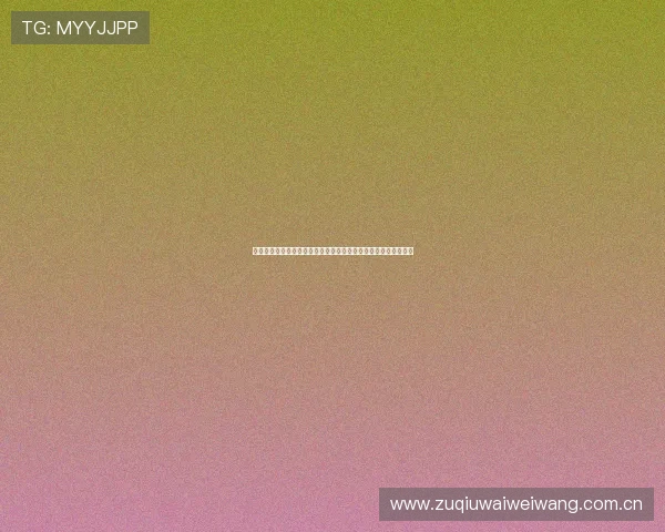 哥伦比亚对乌兹别克斯坦比赛交锋纪录及双方近期状态分析与预测 哥伦比亚对乌兹别克斯坦比赛交锋纪录及双方近期状态分析与预测