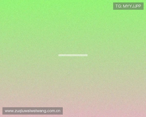 奥地利国家队对阵阿尔及利亚比赛中门将是谁详细介绍 奥地利国家队对阵阿尔及利亚比赛中门将是谁详细介绍
