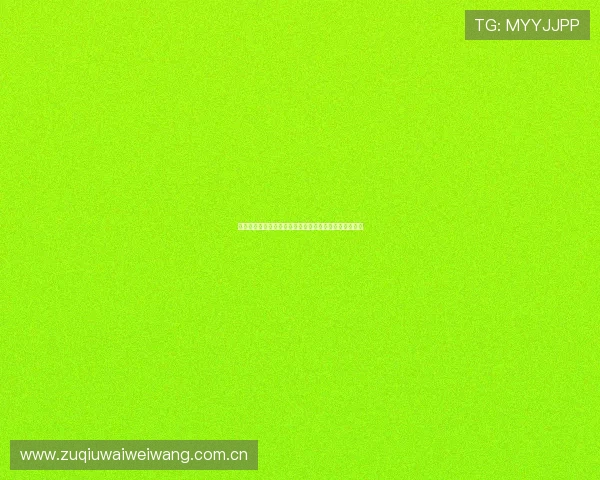 奥地利与约旦在世界杯中的预期进球表现及比赛前瞻分析 奥地利与约旦在世界杯中的预期进球表现及比赛前瞻分析