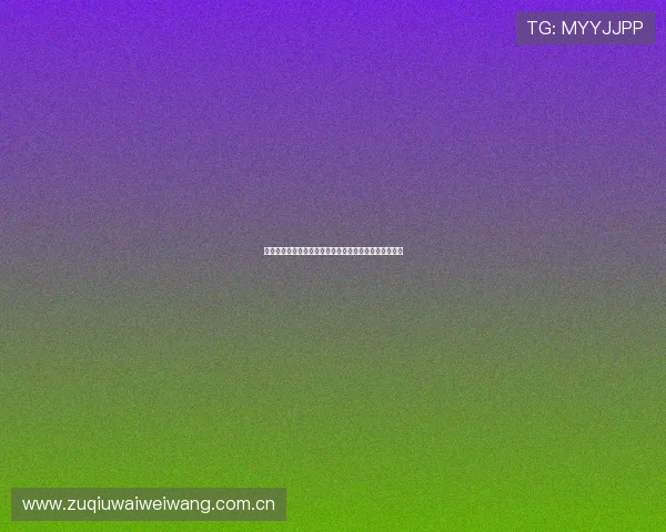 巴拿马与加纳比赛技术统计全面盘点助力世界杯精彩回顾 巴拿马与加纳比赛技术统计全面盘点助力世界杯精彩回顾