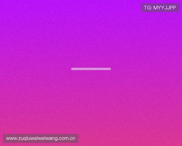 完美体育电竞全面解读世界杯热点话题与明星球员精彩表现 完美体育电竞全面解读世界杯热点话题与明星球员精彩表现